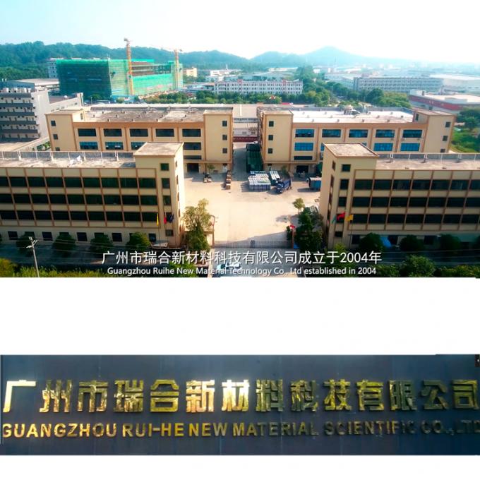 фабрика силиконовой резины в Китае